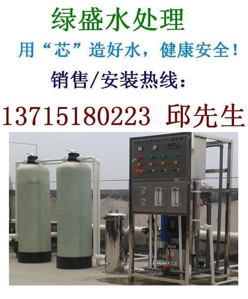 宝安区工业超纯水过滤设备采购指南 纯净设备销售与选型要点