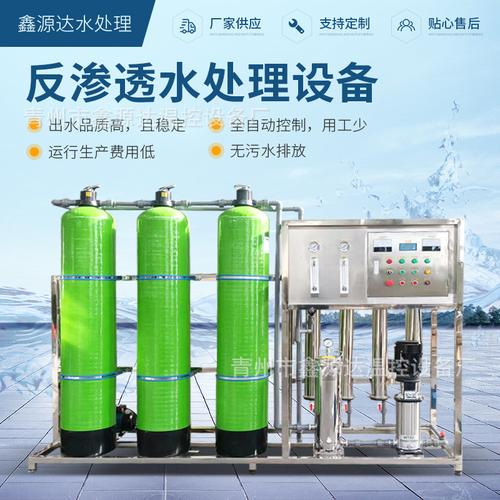 电子纯净水设备选购全攻略 厂家、品牌真相与热帖背后的销售逻辑
