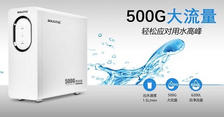 贝诺特净水器 全方位呵护家庭饮水安全，引领纯净设备销售新风尚