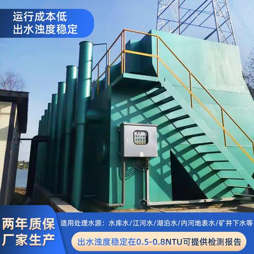 2022夏季插单 生活饮用纯净水生产线设备全解析——从纯净水处理到深度过滤器的销售指南